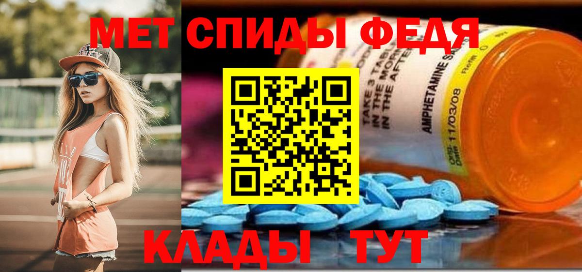 АМФЕТАМИН VHQ Кузнецк