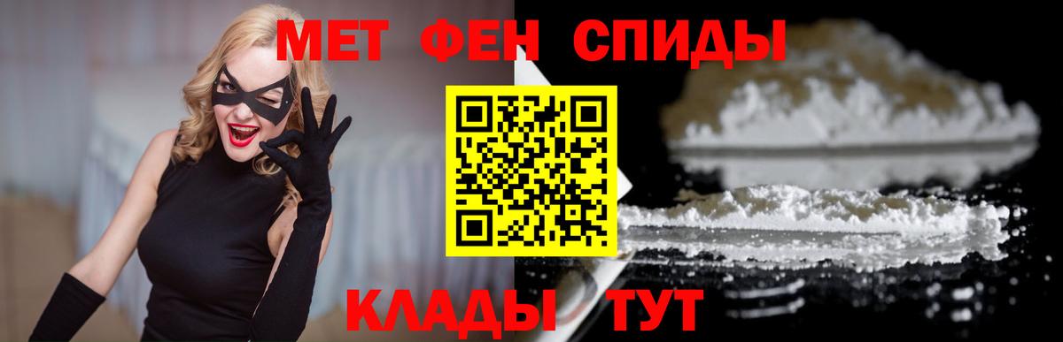 Амфетамин  АМФЕТАМИН 97%  Вход с VPN  АМФЕТАМИН  Кузнецк 