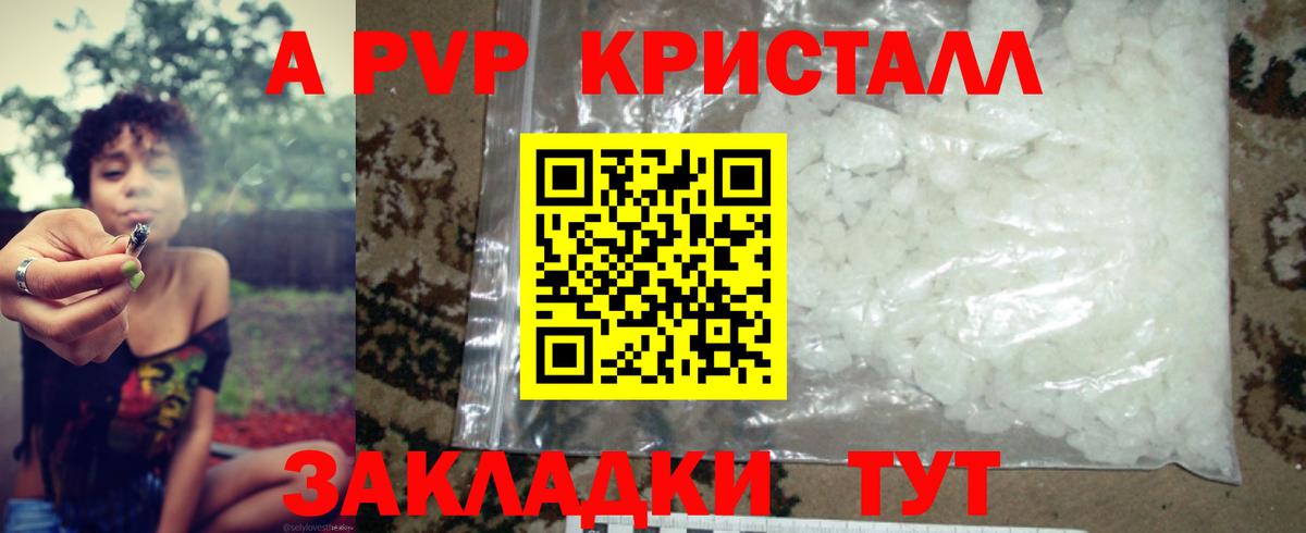 Гашиш Кузнецк