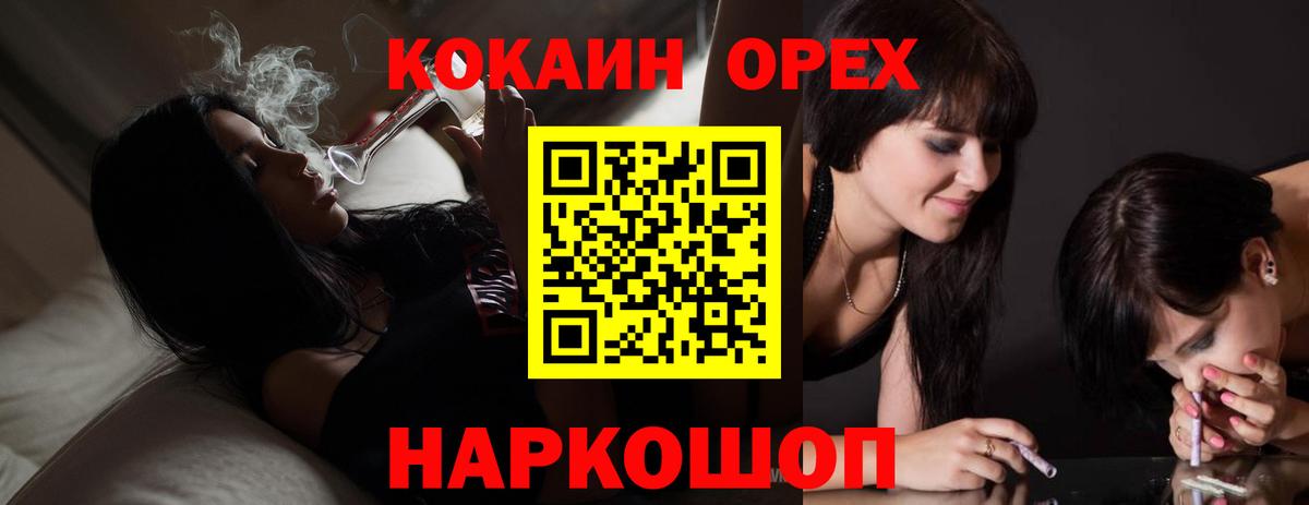 Cocaine  Cocaine Fish Scale  Кокаин 98%  Вход с VPN  Кузнецк 