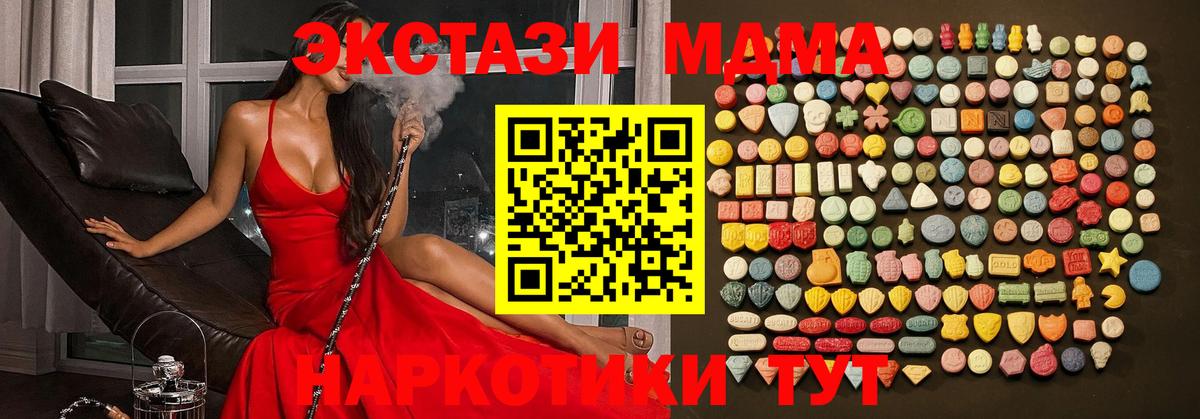 ЭКСТАЗИ 99%  Вход с VPN  Ecstasy  ЭКСТАЗИ круглые  Кузнецк 