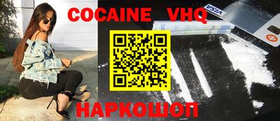 дживик Кандалакша