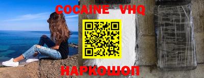 дживик Кандалакша
