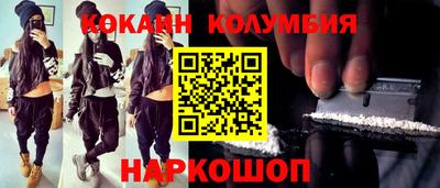 дживик Кандалакша