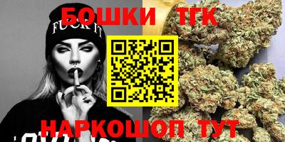 гашиш Канаш