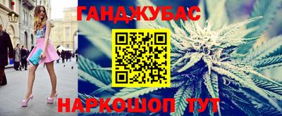 гашиш Канаш