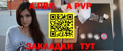 дживик Кандалакша
