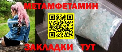 дживик Кандалакша