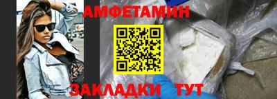 дживик Кандалакша