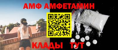 дживик Кандалакша