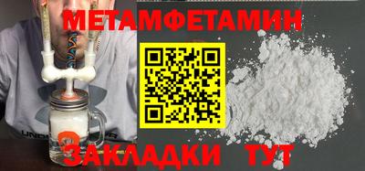 jwh Камышлов