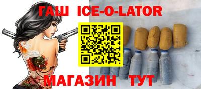 дживик Кандалакша