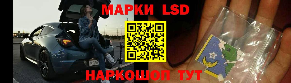 Лсд 25 экстази кислота Кузнецк