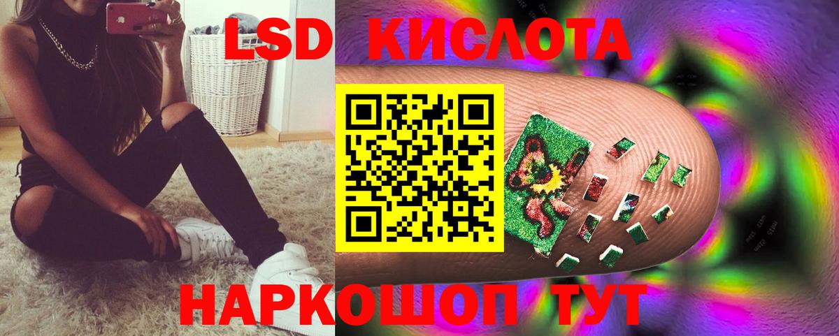 Кузнецк  hydra сайт  Лсд 25 экстази ecstasy  Вход с VPN  ЛСД экстази кислота 