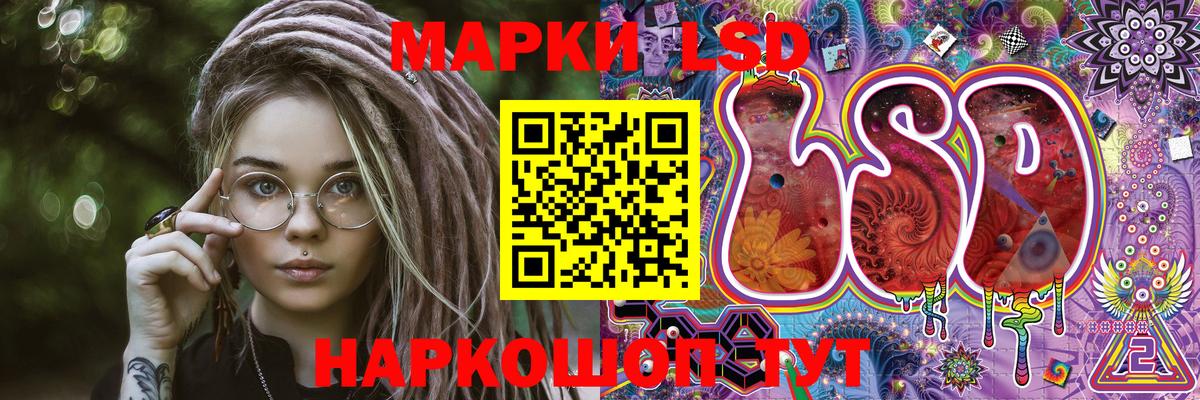 Марки NBOMe 1,5мг Кузнецк