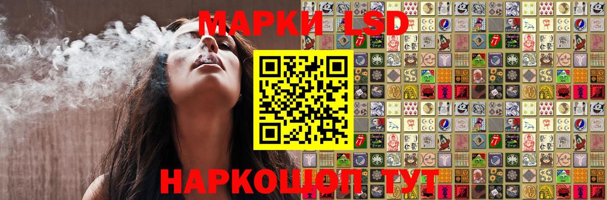Марки 25I-NBOMe 1500мкг  Вход с VPN  Кузнецк 