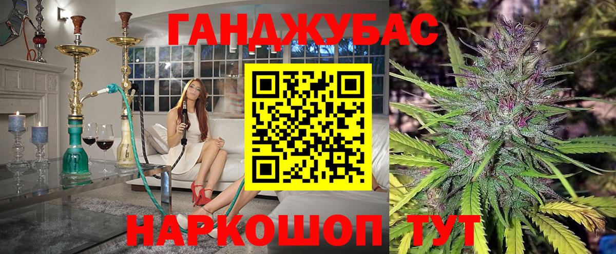 Конопля планчик Кузнецк